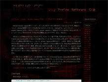 Tablet Screenshot of neue.cc