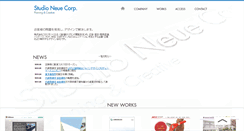 Desktop Screenshot of neue.co.jp