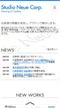 Mobile Screenshot of neue.co.jp