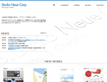 Tablet Screenshot of neue.co.jp